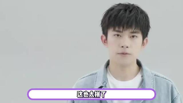 易烊千玺为演脑瘫角色，导致关节变形损伤，因身体原因终止原定进组安排！