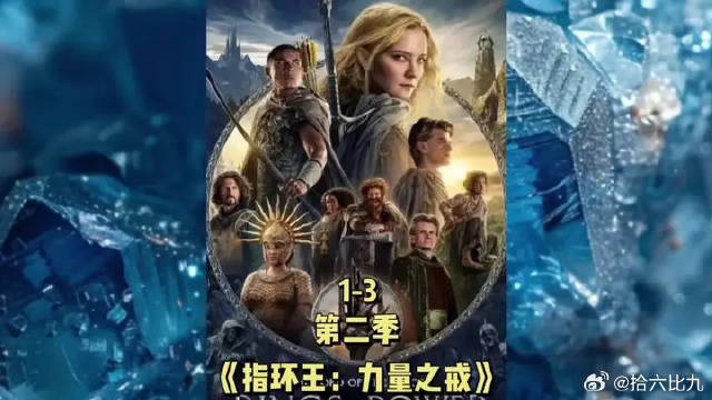 索隆真实身份被精灵王得知