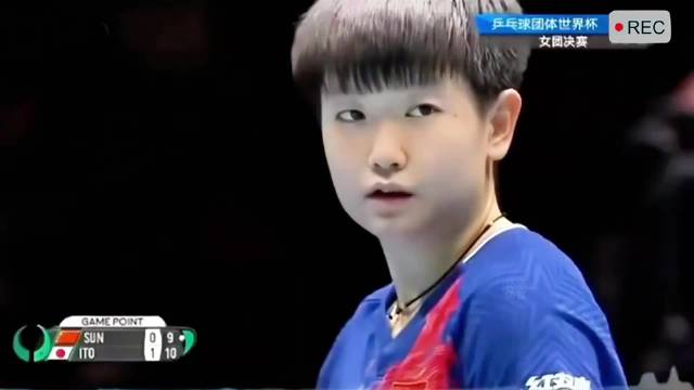孙颖莎封神一战！关键局暴杀！孙颖莎击败伊藤美诚，热血沸腾！ 乒乓球