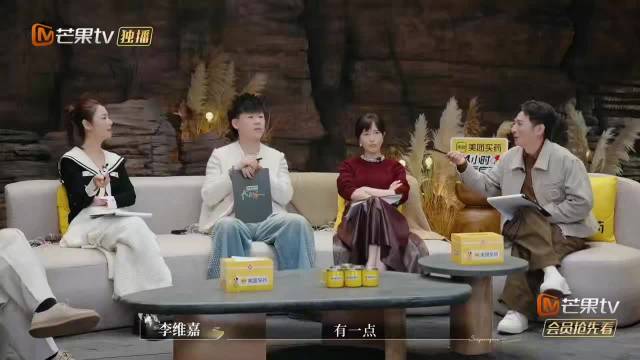 papi酱调侃梁淞何美延婚姻拥挤