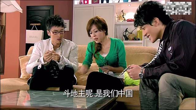 爱情公寓斗地主玩法太好笑了