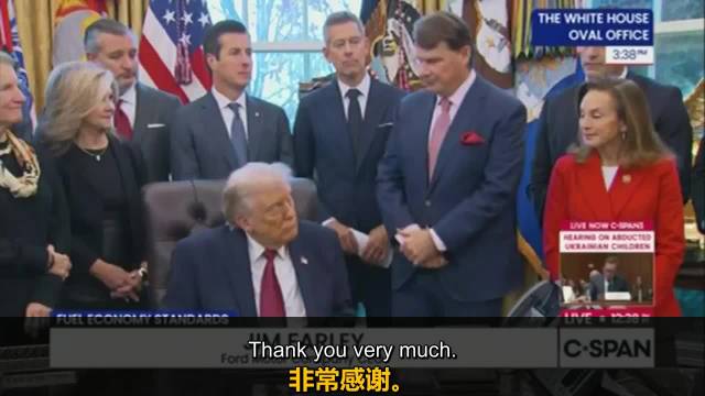 特朗普授权批准日韩马来西亚小型汽车生产