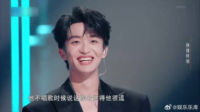 于文文对吉克隽逸的评价有多高？像是在听音乐会！