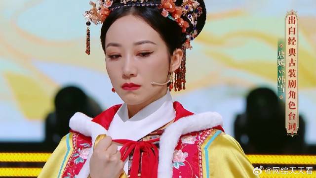 韩雪演技真牛，唐嫣都走了自己还入戏生气，真绝了！