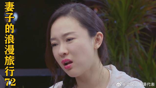 霍思燕胃口多好，吃饭从不顾及形象，杜江都看笑了