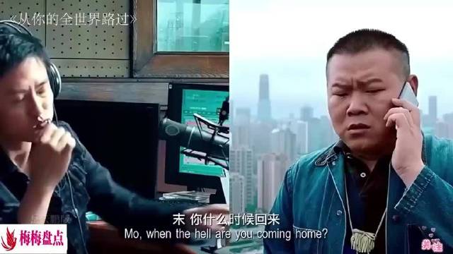 高露和张译这段视频终于找到了，迟早被这两人笑死，爆笑吃饭场面