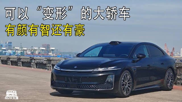 双华为加持！广汽旗舰轿车—昊铂A800