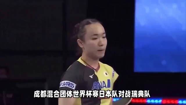 伊藤美诚击败博嘉德，松岛辉空击败法尔克