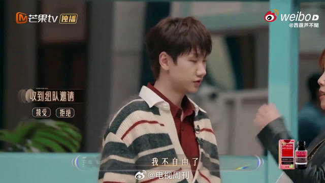 十多天密切相处太好嗑！林宥嘉小作文表白，友情甜度拉满