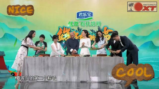 赵雅芝端午包粽子花絮曝光