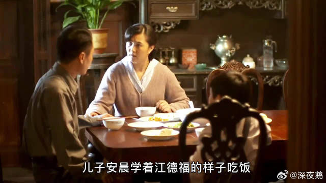 父母爱情：你觉得安泰是一个什么样的人？