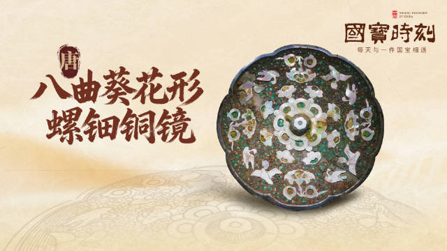 照出盛世美颜照见人间清醒