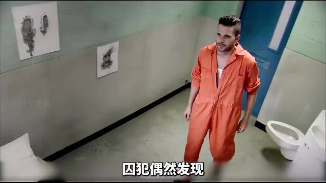 一个囚犯想越狱……为什么说越狱需要精妙的设计和惊人的勇气