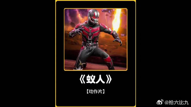 将身体缩小上千倍，大战黄蜂战甲，决斗画面超炫酷