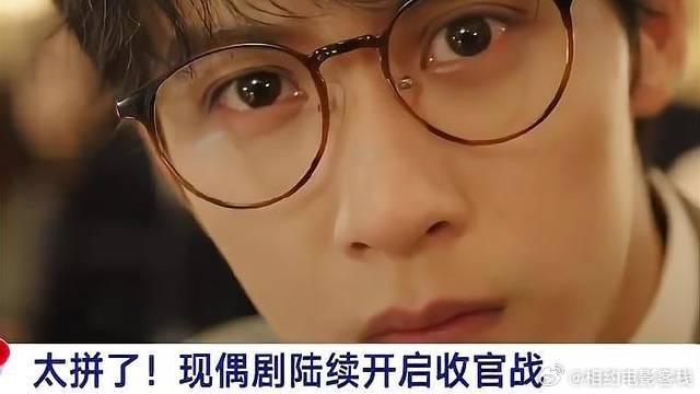 2025现偶剧井喷，难哄、爱你、滤镜三剧争锋