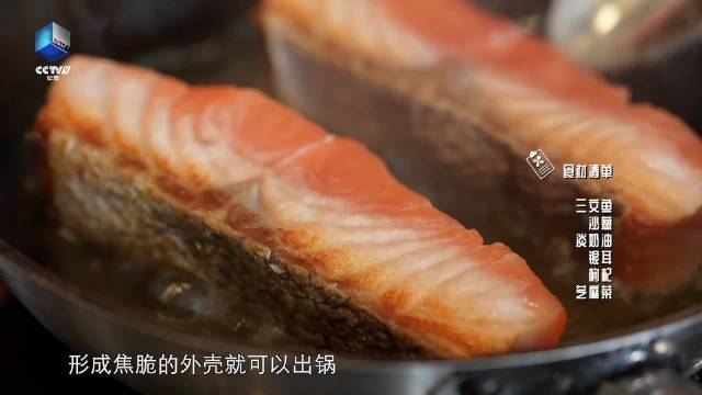 三文鱼不生吃的神仙吃法