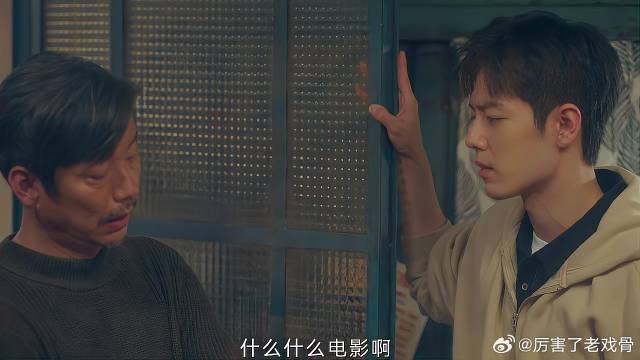 父母查房，盛阳借口看电影让他们离开，哪料父亲想歪