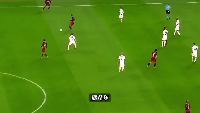 这个星球最强的三叉戟组合到底有多强？他们就是宇宙巴萨的组成的msn组合！