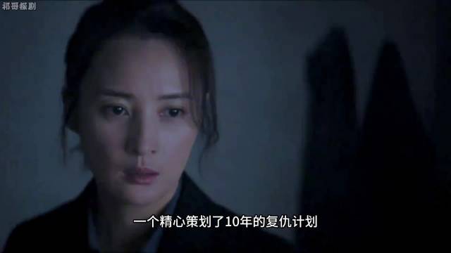 迷雾最终散去，但制造出吴念生的那些人依然逍遥法外