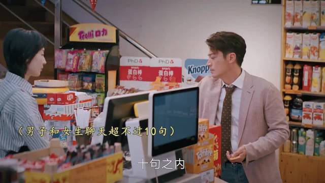 比钢铁还要直，十句之内必招人讨厌 他为什么依然单身｜霍建华｜朱珠