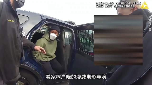 黑豹导演到银行给身份证，卡跟输入密码取钱，却被柜姐报警说抢劫