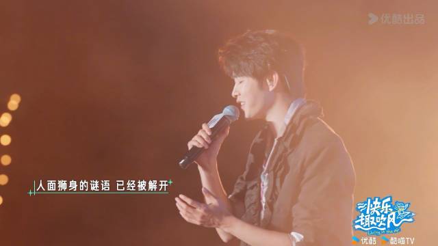 歌会舞台竟是@田嘉瑞6 首次解锁正式音乐舞台