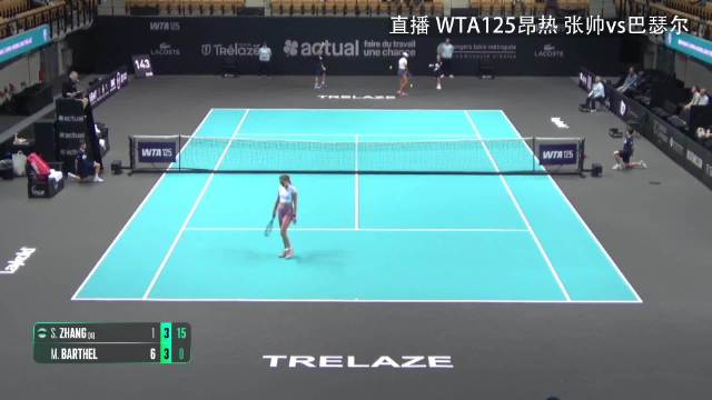 张帅逐渐找到比赛节奏，试图掌控主动权，但关键时刻失去了准度