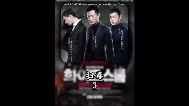 生死不由人，兄弟在心中…电影解说