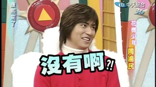 周杰伦新歌合作F3与阿信，朱孝天缺席引旧事重提