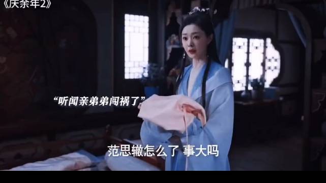 范若若双标现场，亲弟弟教科书式认错