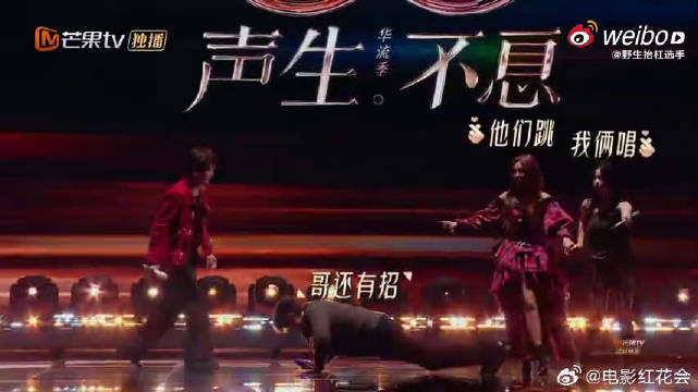 颜人中王赫野节目斗舞欢乐值爆表