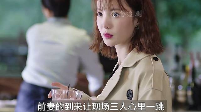 好哥们看上兄弟前妻杨烁