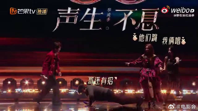 颜人中王赫野声生不息节目斗舞引热议