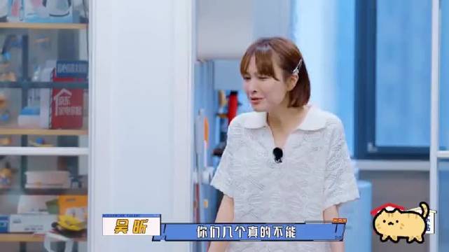 吴昕去李维嘉家里做客，站着一动不敢动，生怕弄脏他的家吴昕