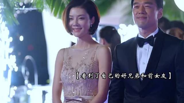 陆远回国遇兄弟求婚心爱女人当场破坏