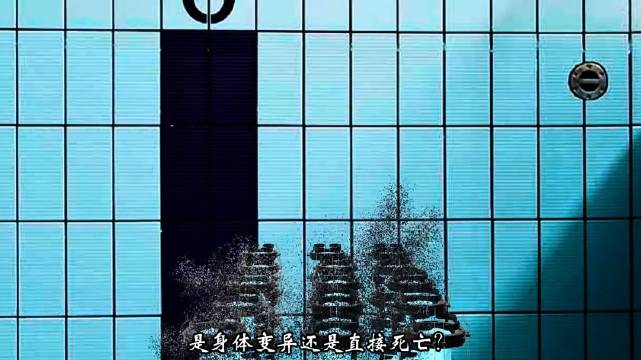 假如掉进核废料池，你知道会发生什么吗？