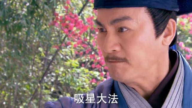 这部剧，任盈盈看着像小三，东方不败和令狐冲才是一对