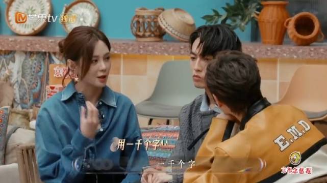 沈梦辰遇林宥嘉周兴哲，采访现场大象叫与官方话齐飞