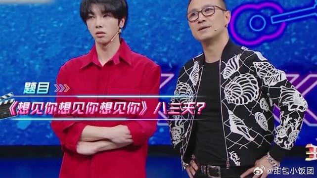 倒放猜歌名，华晨宇一听一个准，这耳朵着实令人佩服丨王牌