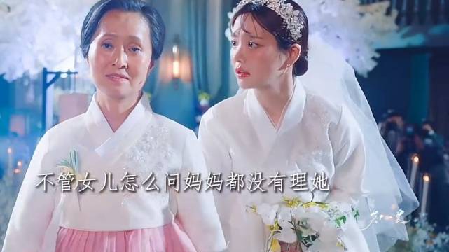 聋哑妈妈触碰灿盛底线被关密室