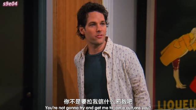 菲比最长的恋爱维克莱，谁能想到菲比和麦克恋爱最大的阻碍竟然是罗斯！