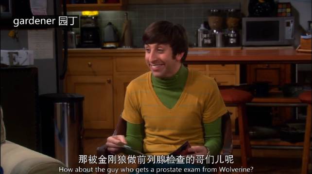 佩妮爸爸登场，莱纳德直接愣了！