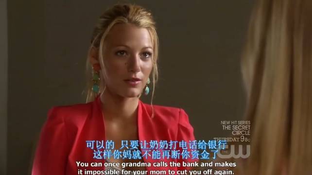 Chuck一直花钱找人揍自己