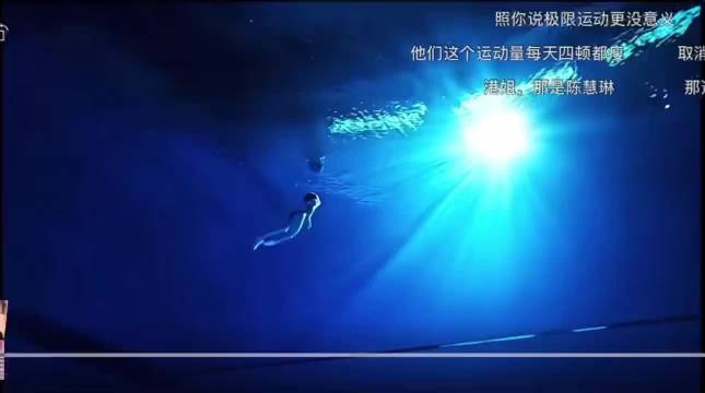 水花消失术究竟有多不容易 | 全红婵 | 陈若琳 | 陈芋汐