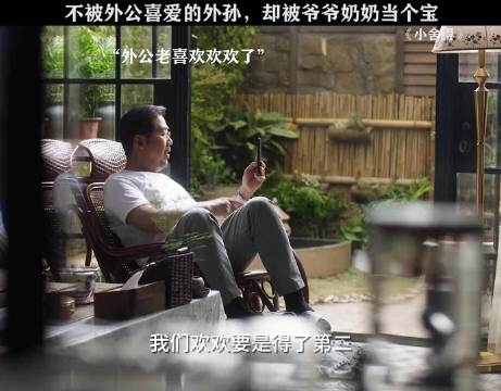 非亲生子女是否永远不及亲生引思考