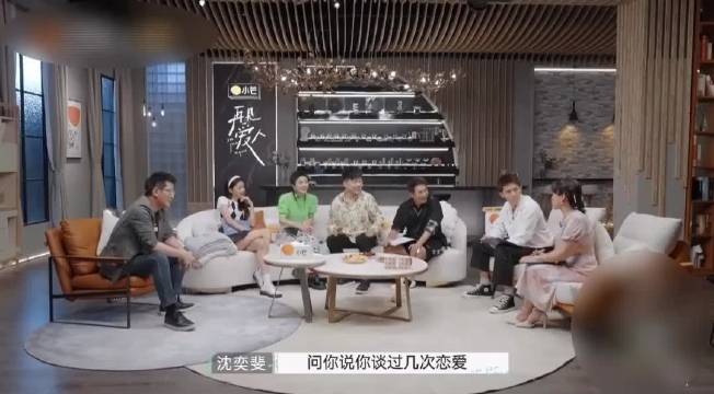 孙怡被标准答案套路