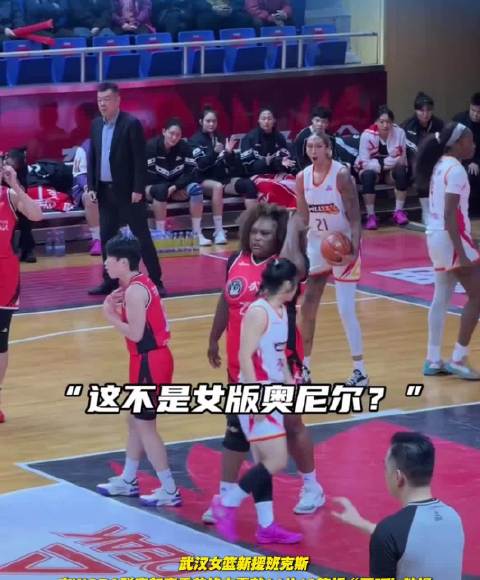 wcba女篮惊现“奥尼尔”！ 推土机打法，三人也防不住