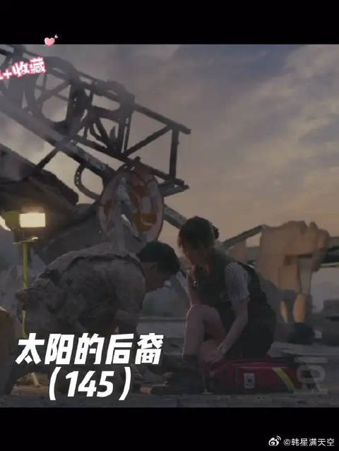 徐大荣见尹明珠没有受伤，悬着的心终于放下，明珠嘱咐他一定要保护好自己