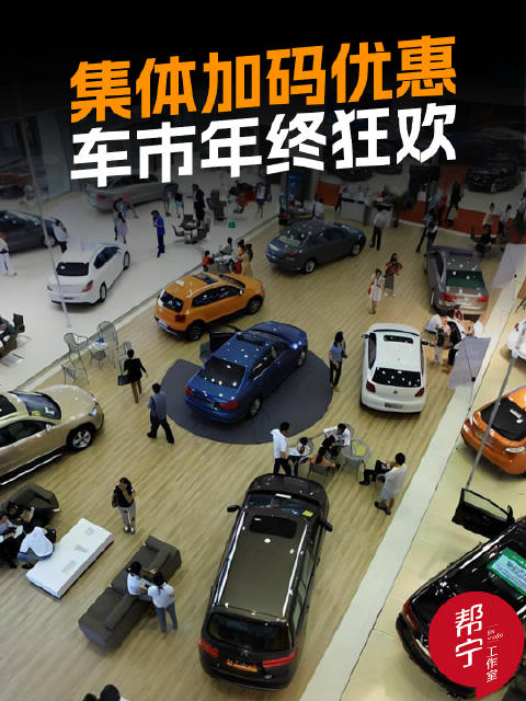 2025年末车企促销狂潮，奥迪Q5L直降12万、新能源购置税兜底