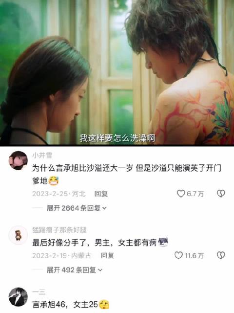 热恋期的小情侣，太甜了 言承旭 徐若晗 黄奕 赵圆瑗